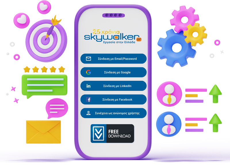 mobile skywalker app