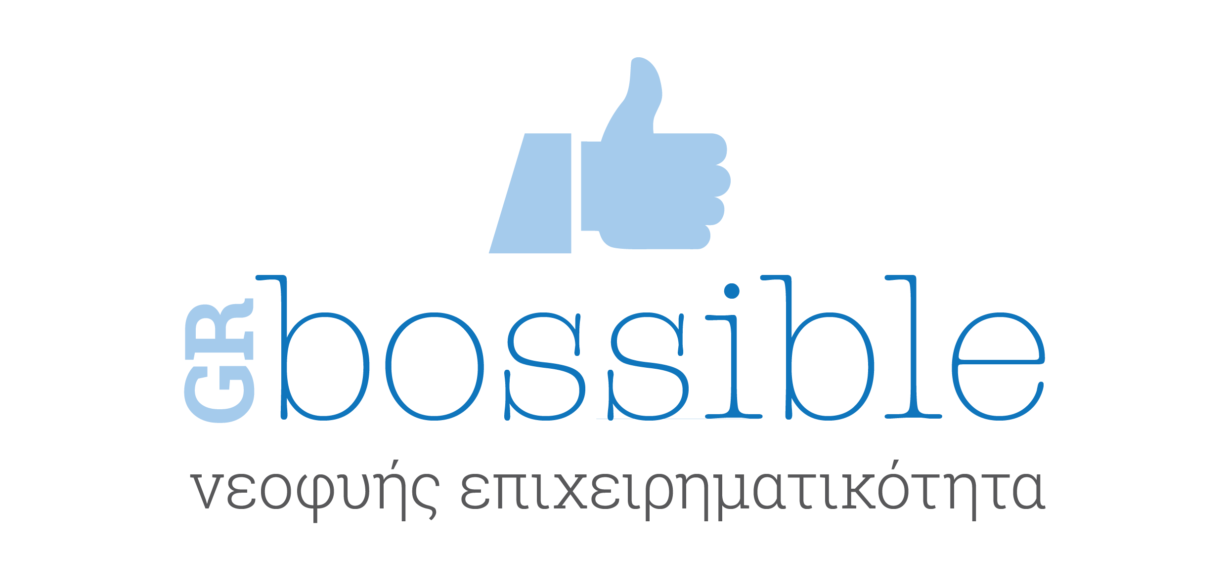 GRBossible logo png