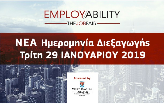 Employability-Fair-Mediterranean College-skywalker