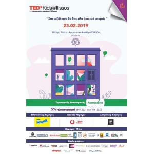 skywalker-TEDxKids-Ilissos-2019