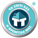 Εργάτης Αποθήκης & Παραγωγής
