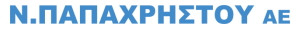Στέλεχος Πωλήσεων - Αθήνα