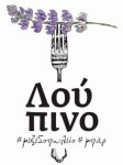 Μάγειρες - Θεσσαλονίκη