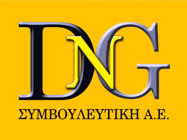 Στέλεχος Γραμματειακής & Διοικητικής Υποστήριξης / Executive Assistant - Γαλάτσι