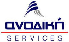 Οδηγός (άδεια οδήγησης ΒΕ ή CE)