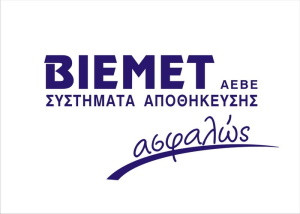 Προϊστάμενος Παραγωγής - Μενίδι