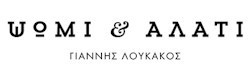 Sous Chef - Χαλάνδρι
