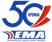Εργάτης Αποθήκης - Ασπρόπυργος