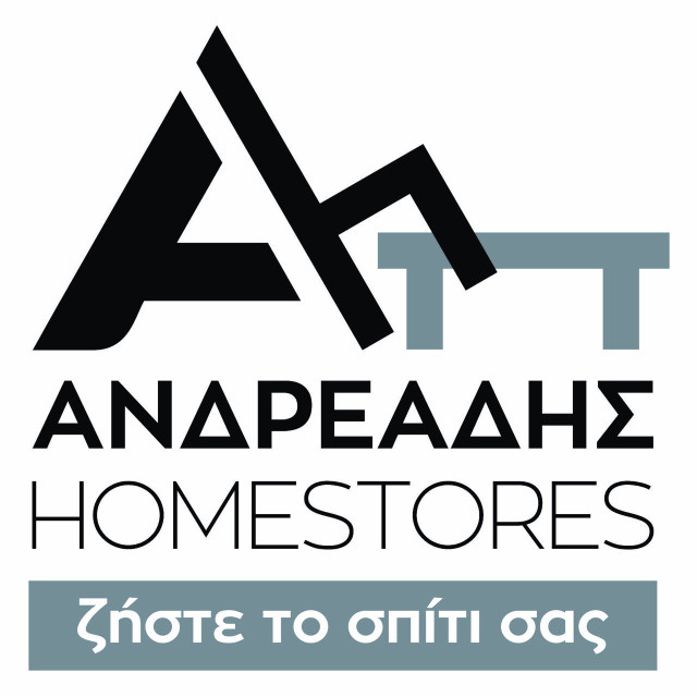 Αποθηκάριος - Καλλιθέα