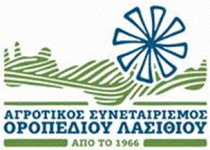Τυροκόμος & Βοηθός Τυροκόμου - Κρήτη