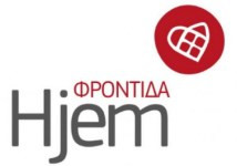 Φροντιστές/τριες