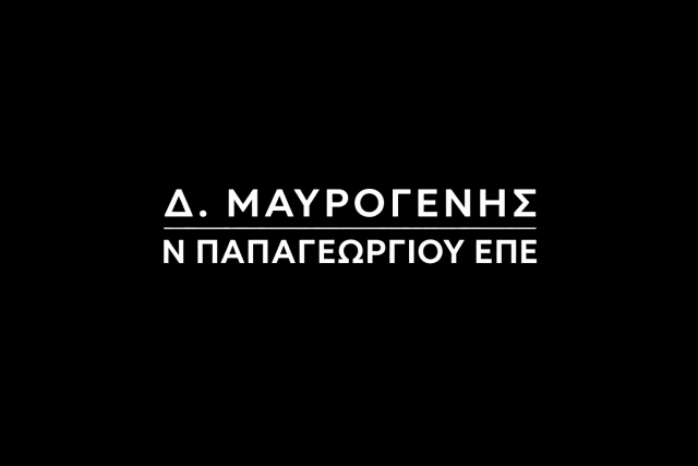 Βοηθός Λογιστή/ριας