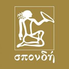 Μάγειρας Α'
