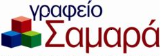 Λογιστής/Λογίστρια