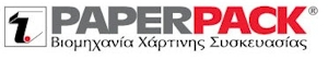 Συσκευάστρια Παραγωγής