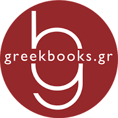 Υπάλληλος Βιβλιοπωλείου
