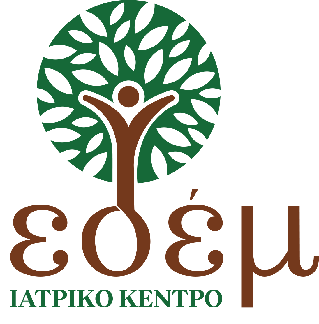 Ειδικευμένοι Γιατροί