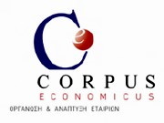 Λογιστής - Ν. Φιλαδέλφεια Αττικής