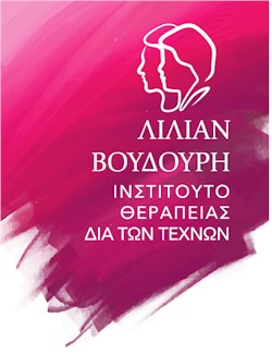 Γραμματέας