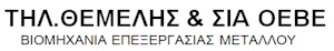 Εργάτες