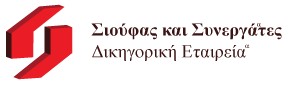 Legal Collection Attorney - Athens
