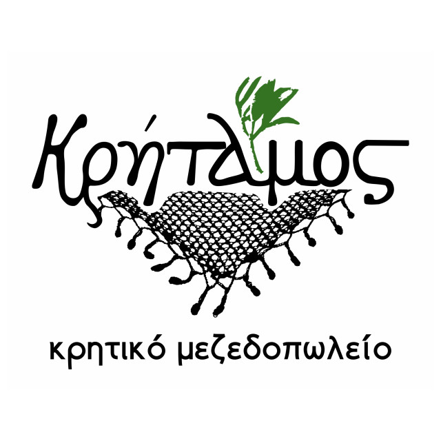 Βοηθός Μάγειρας/ισσα