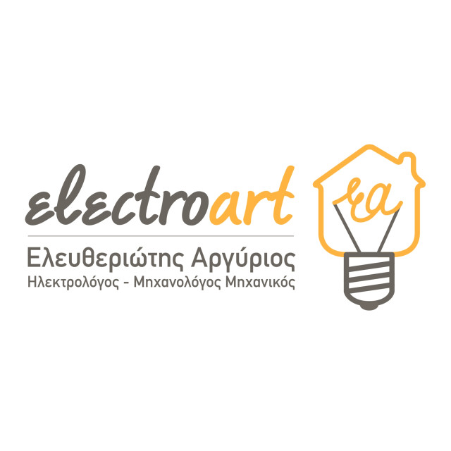 Βοηθός Ηλεκτρολόγου