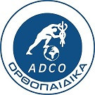 Πωλητής/ρια Ορθοπεδικών