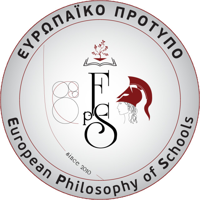Οδηγός Σχολικού Λεωφορείου