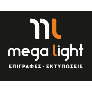 Τεχνίτης επιγραφών - ειδικών κατασκευών και εκτυπώσεων