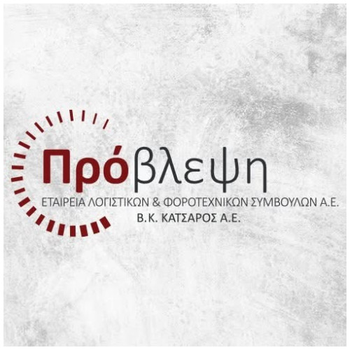 Στέλεχος Μισθοδοσίας