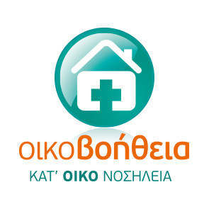 Νοσηλευτής/Νοσηλεύτρια - Θεσσαλονίκη