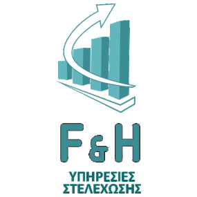 Εργάτριες Παραγωγής (κυλιόμενο ωράριο) - Μεταμόρφωση