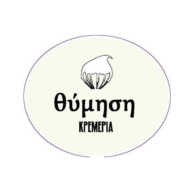 Ζαχαροπλάστης/ρια
